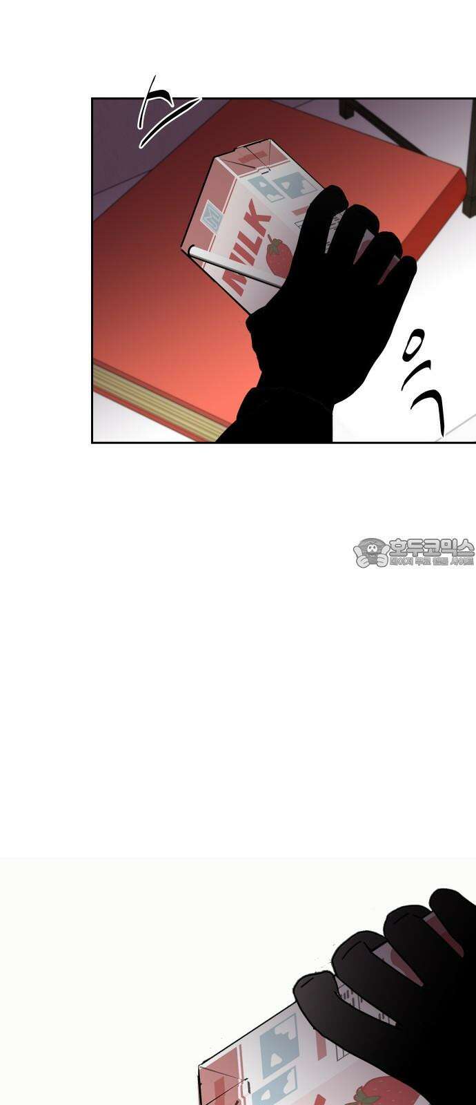 기생몽 36화 9
