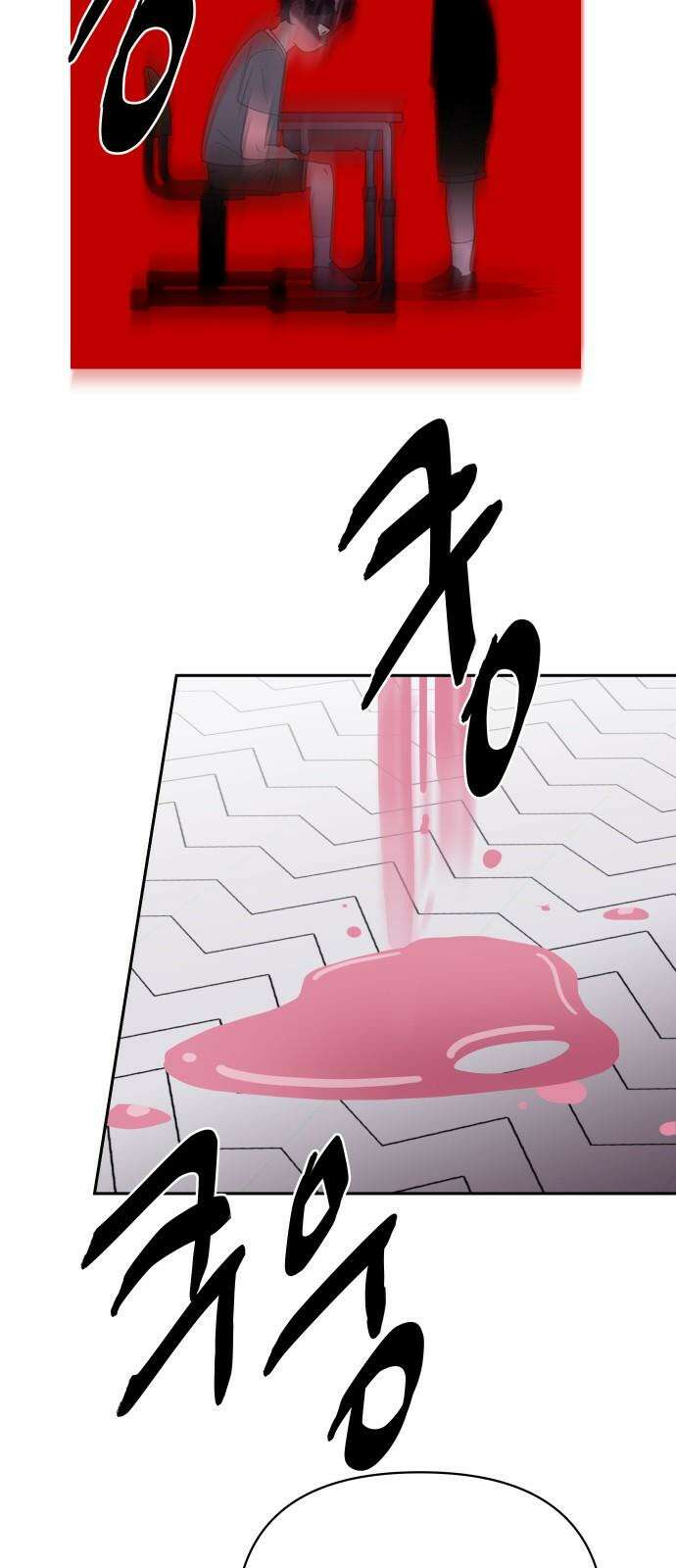 기생몽 36화 13