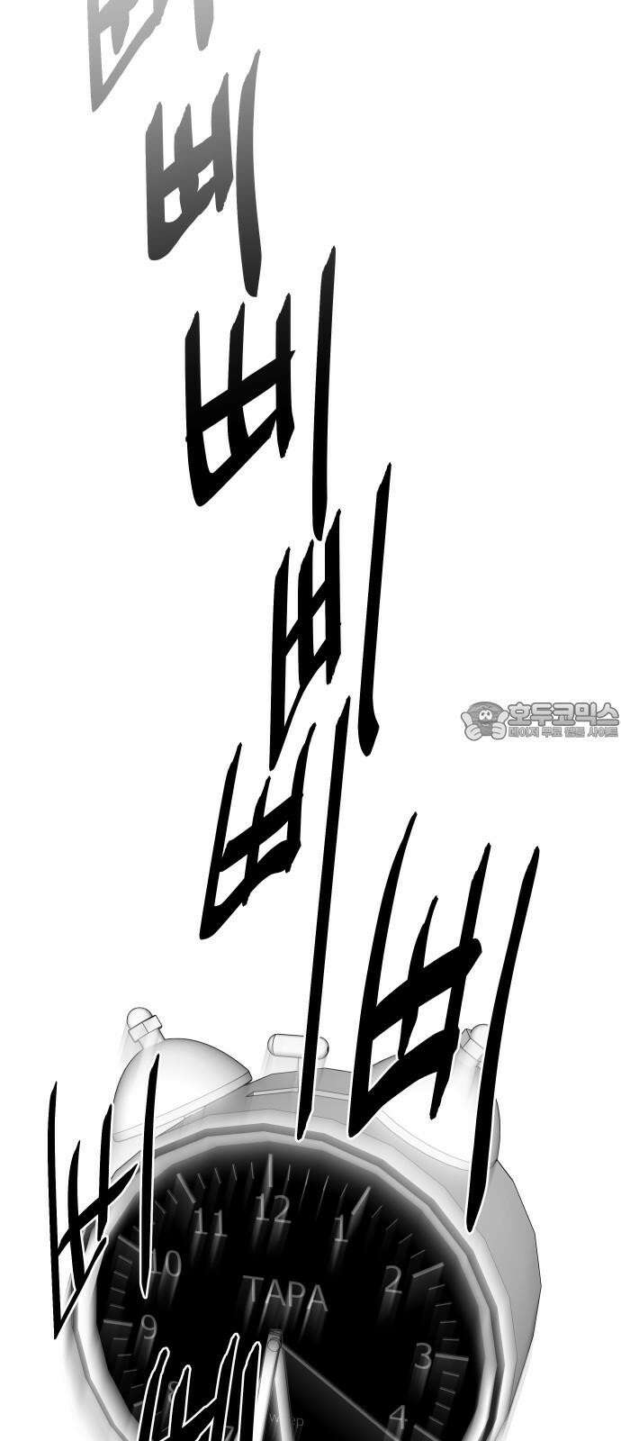 기생몽 36화 18