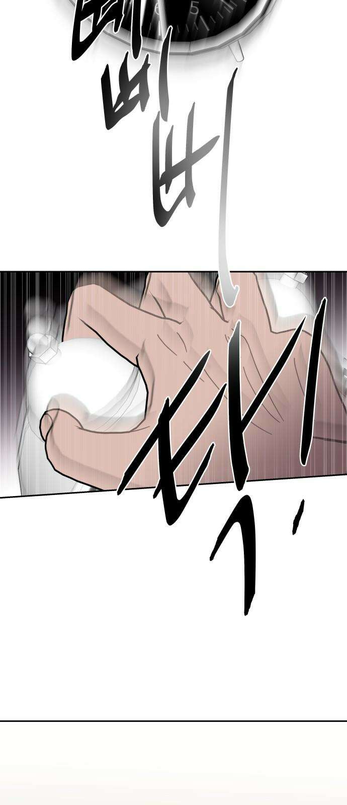 기생몽 36화 19