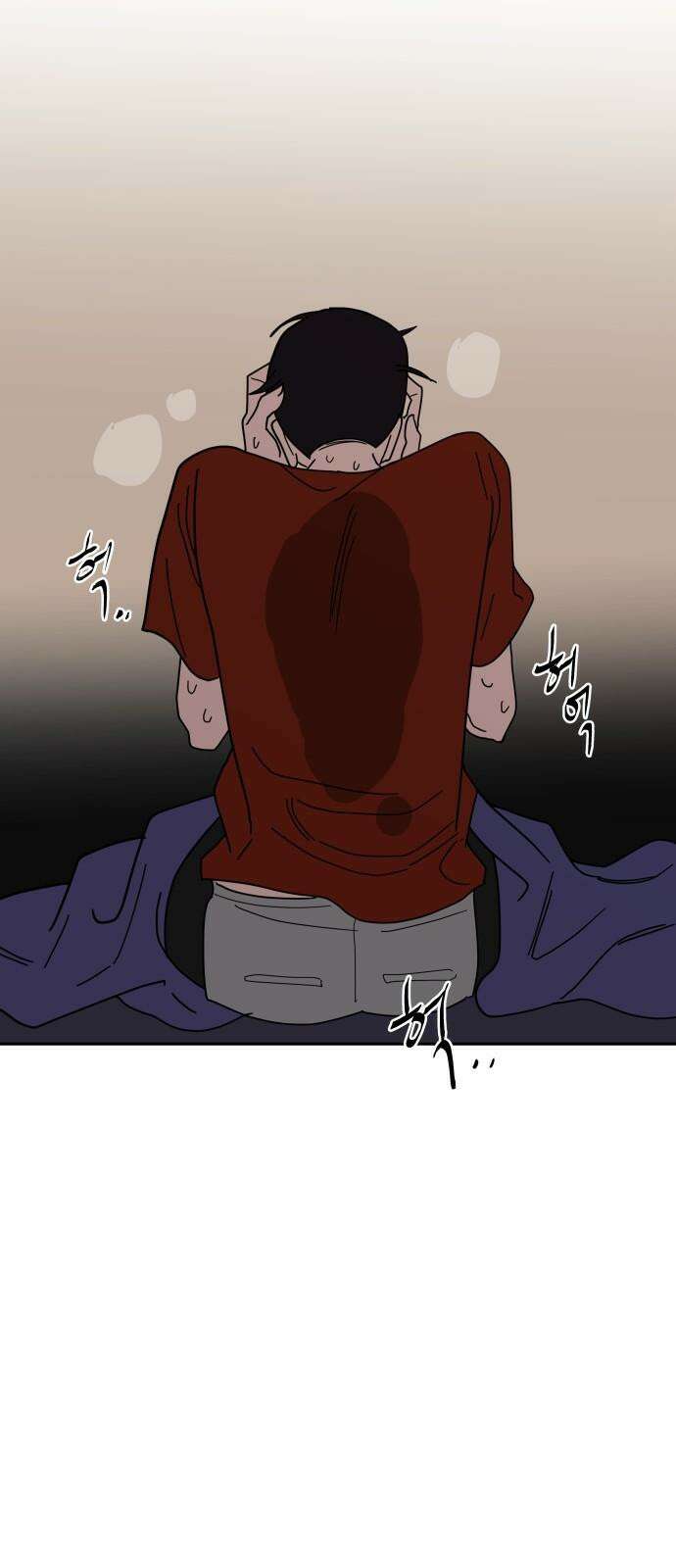 기생몽 36화 20