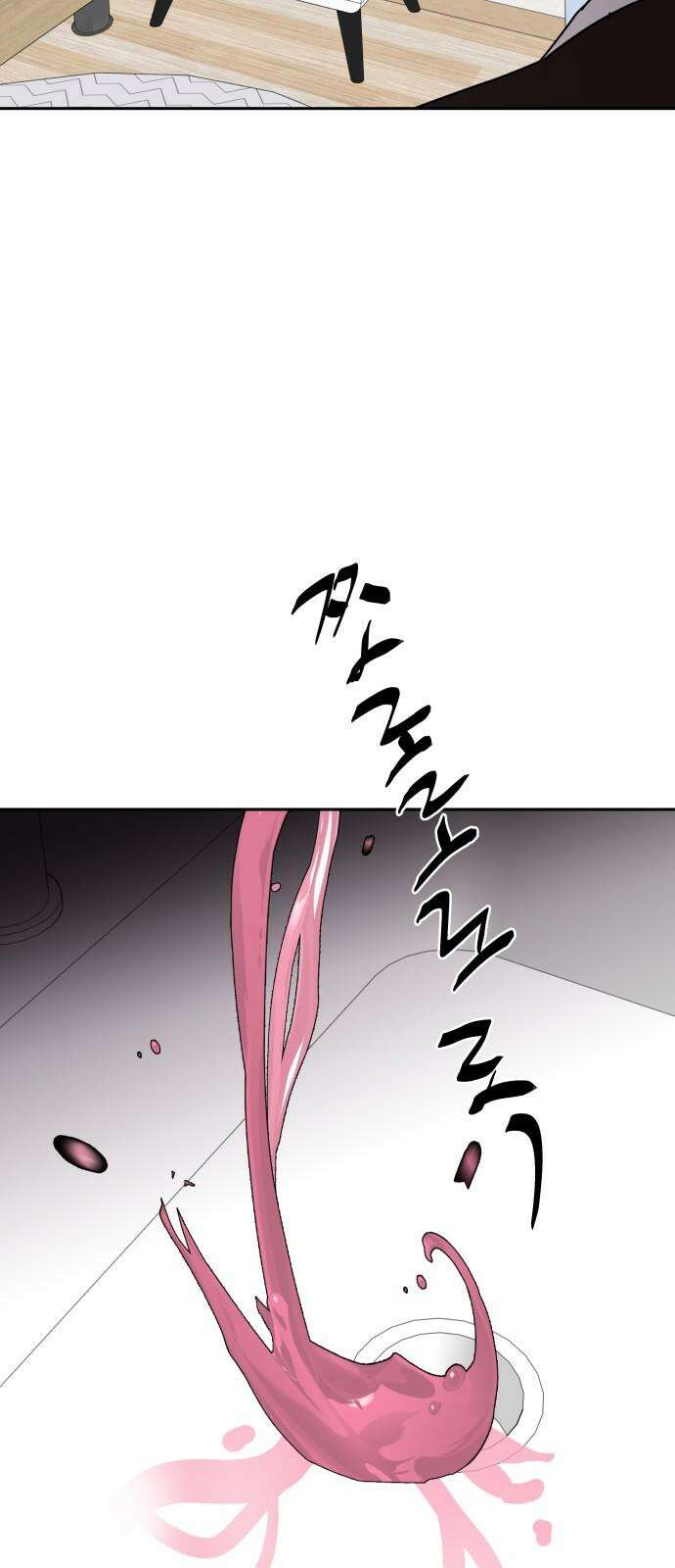 기생몽 36화 23