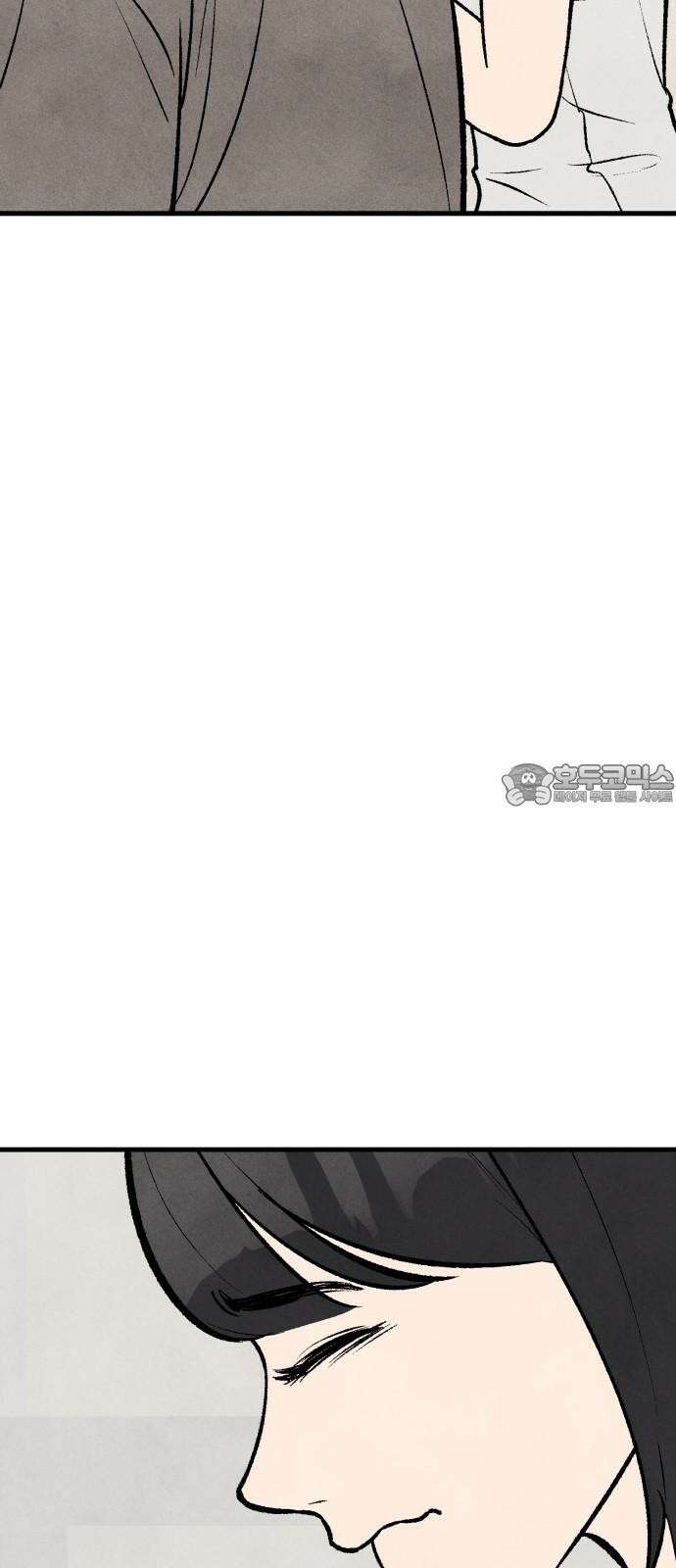 찌질하지만 로맨스는 하고 싶어 109화 - 또 다른 용기(2) 3
