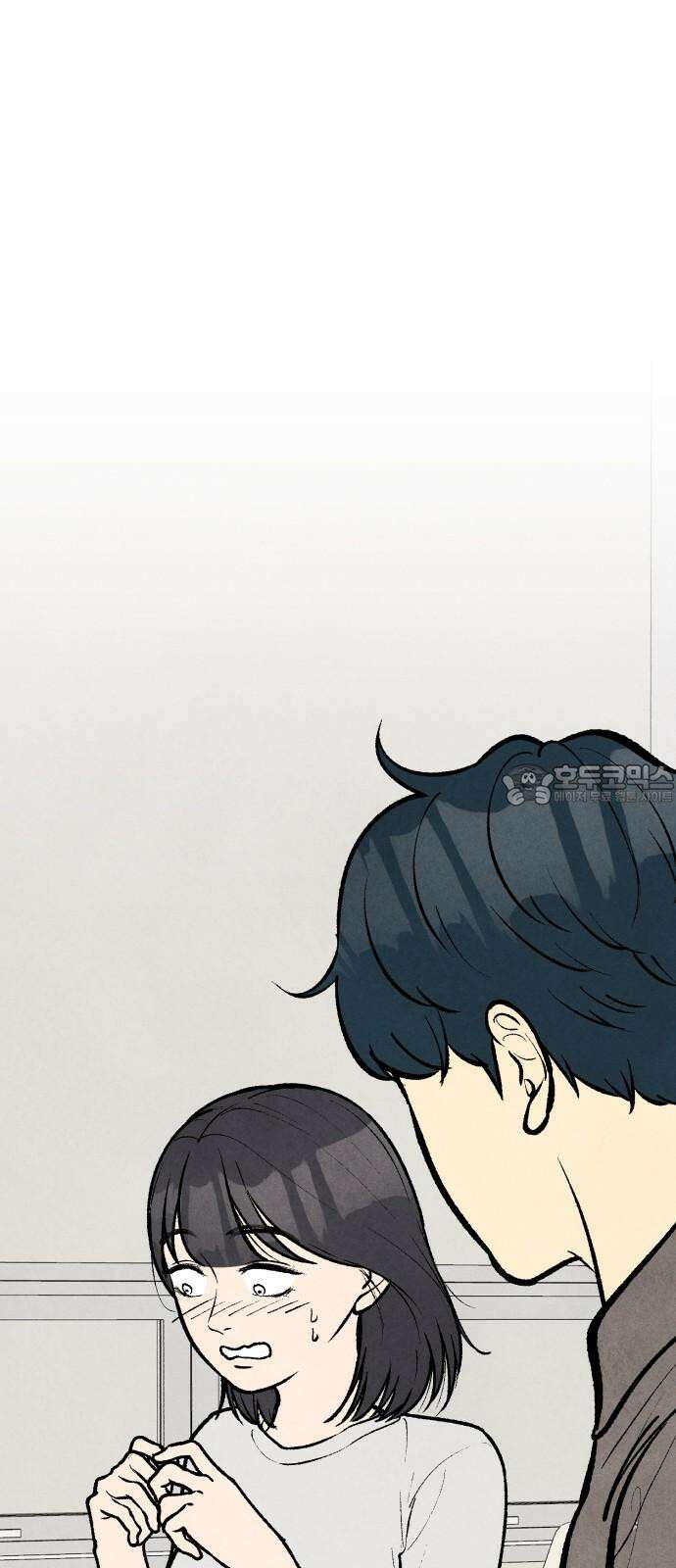찌질하지만 로맨스는 하고 싶어 109화 - 또 다른 용기(2) 9