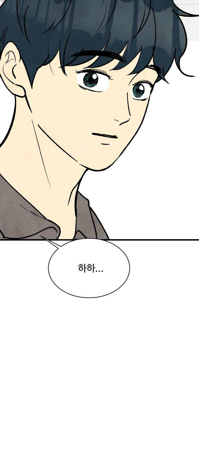 찌질하지만 로맨스는 하고 싶어 109화 - 또 다른 용기(2) 11