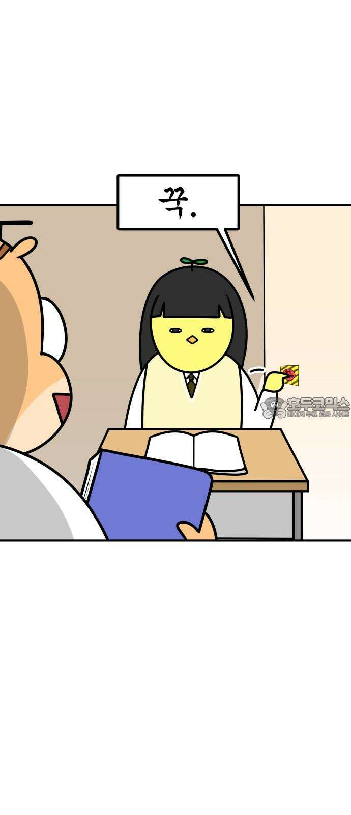 K학원 생존기 96화 - 낙서 15
