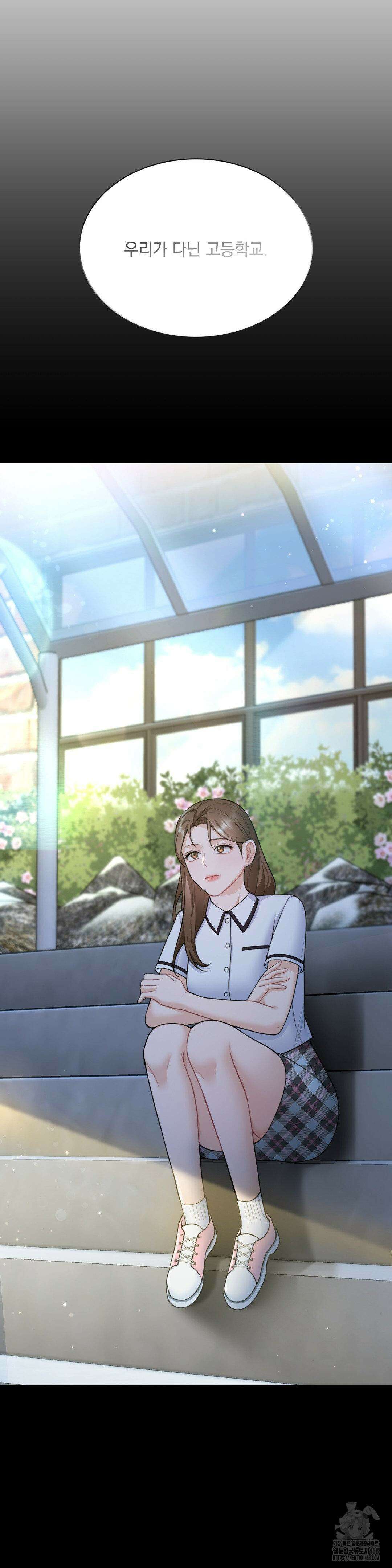 내겐 너무 다정한 보스 22화 11