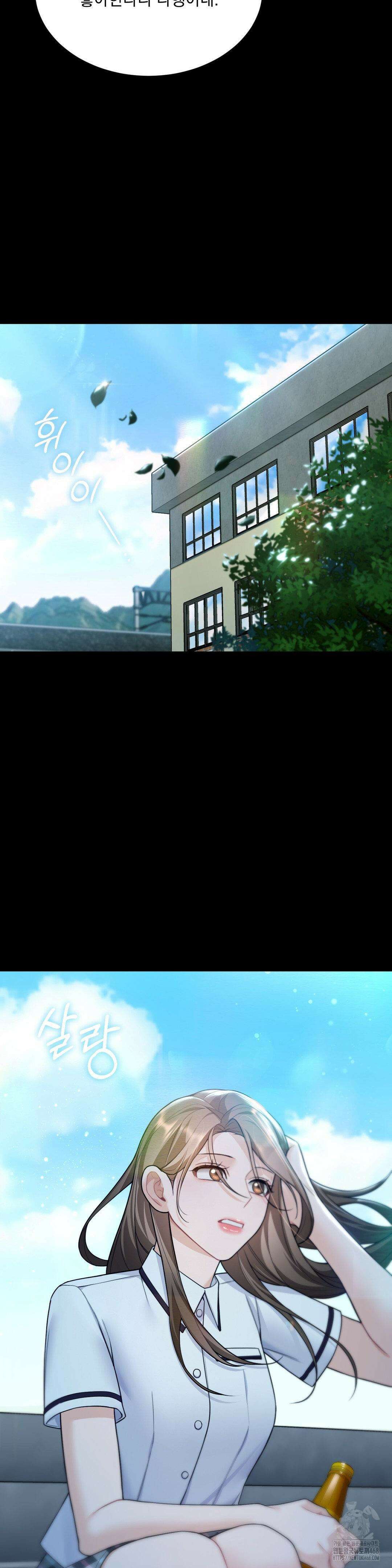 내겐 너무 다정한 보스 22화 15