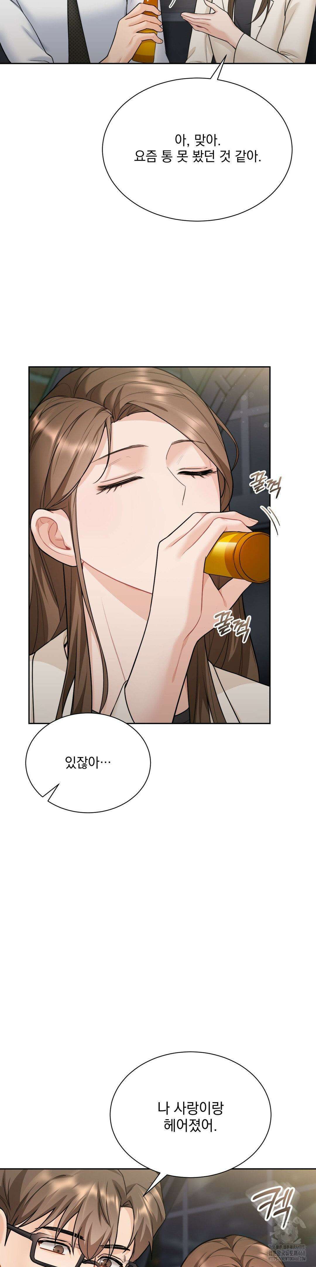 내겐 너무 다정한 보스 22화 18