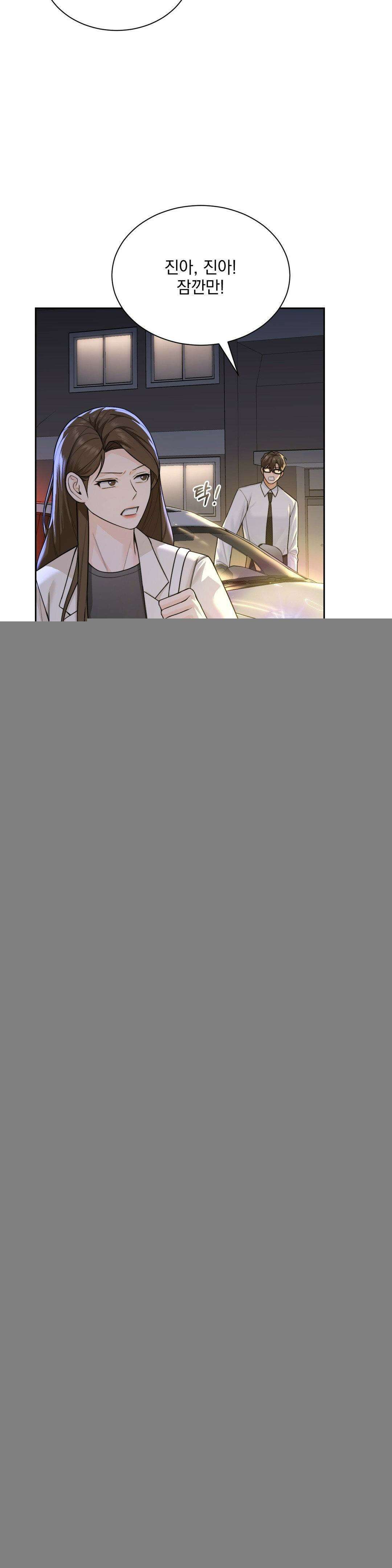 내겐 너무 다정한 보스 22화 34