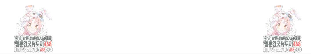 내겐 너무 다정한 보스 22화 37