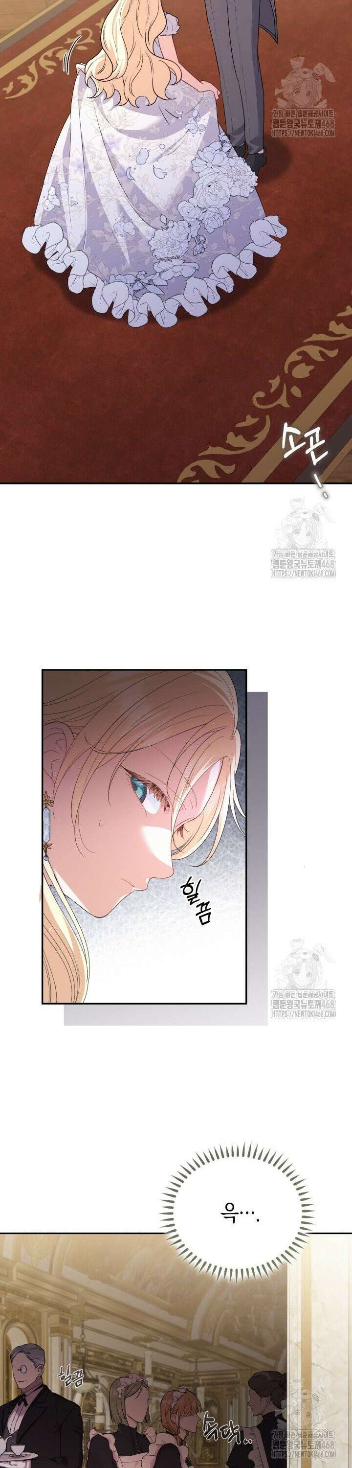 원작은 아무나 비트나 8화 6