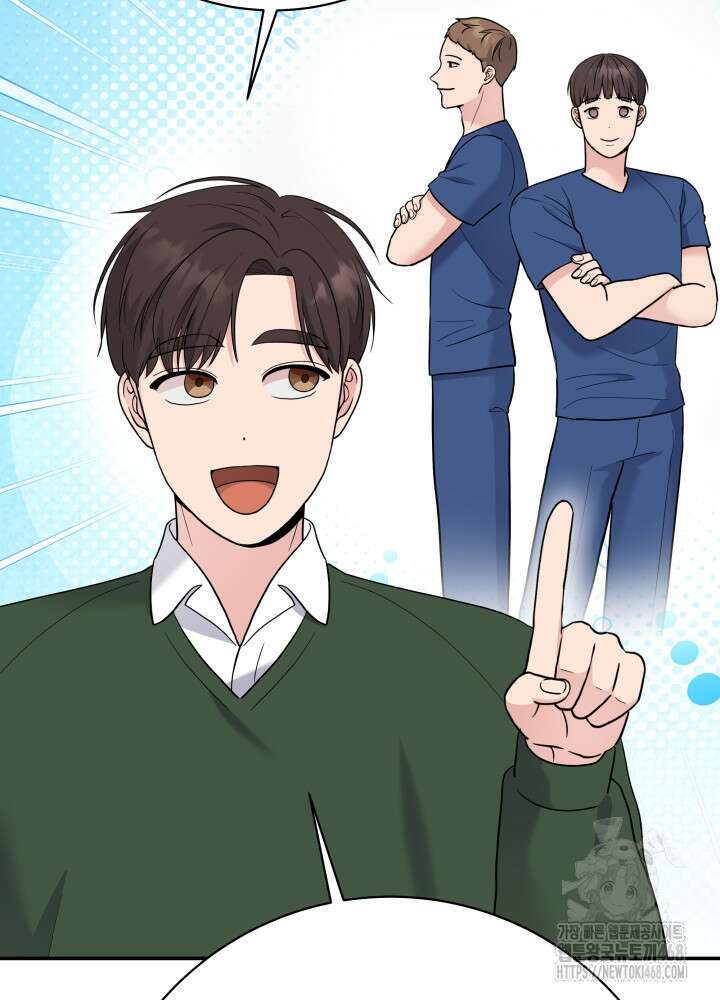 기적의 물리치료사 88화 6
