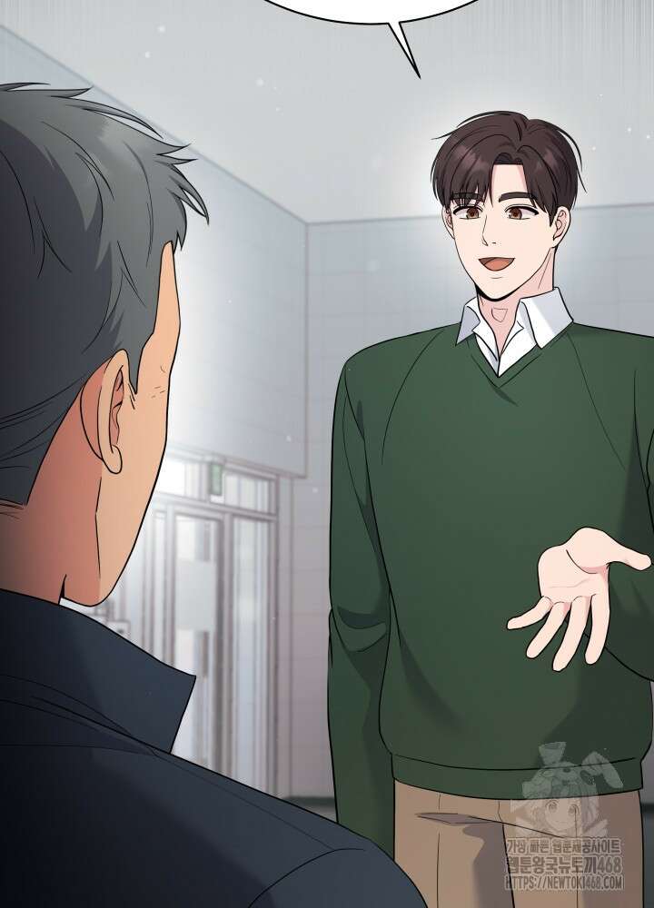 기적의 물리치료사 88화 13