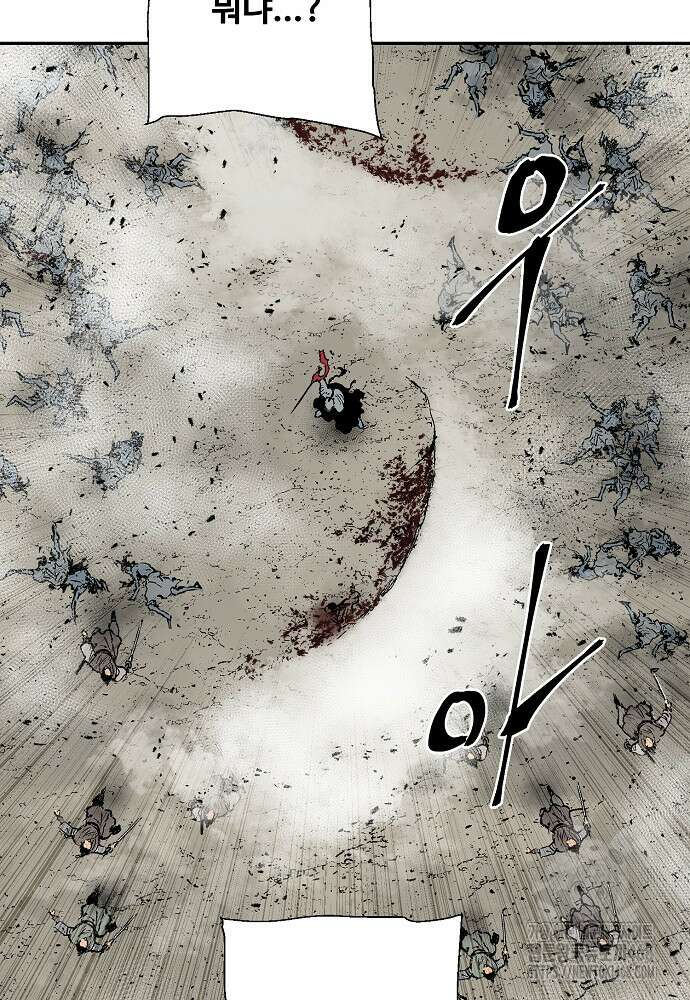 휘영검전 99화 9