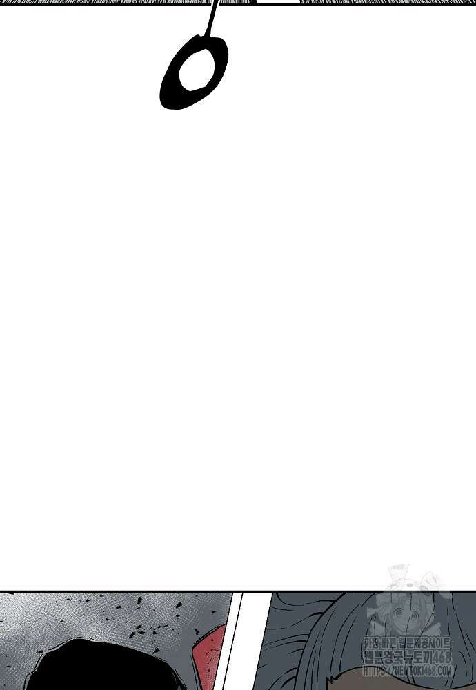 휘영검전 99화 35