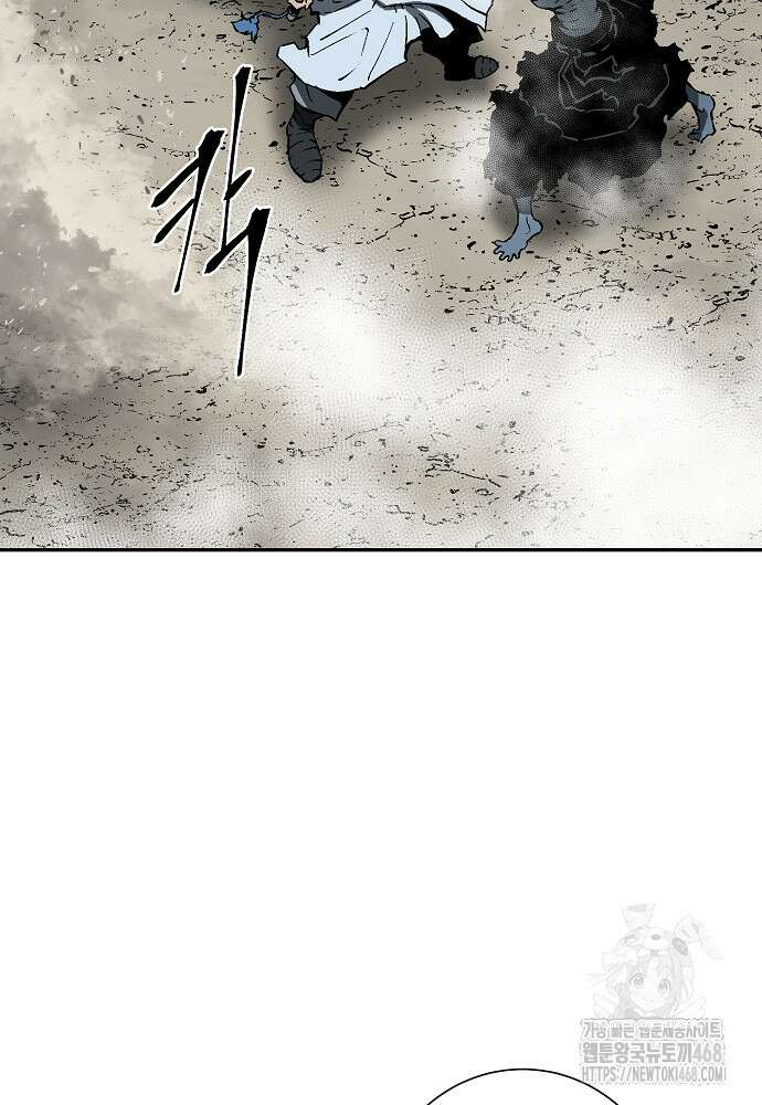 휘영검전 99화 38