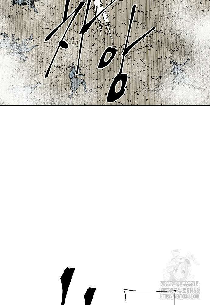 휘영검전 99화 51