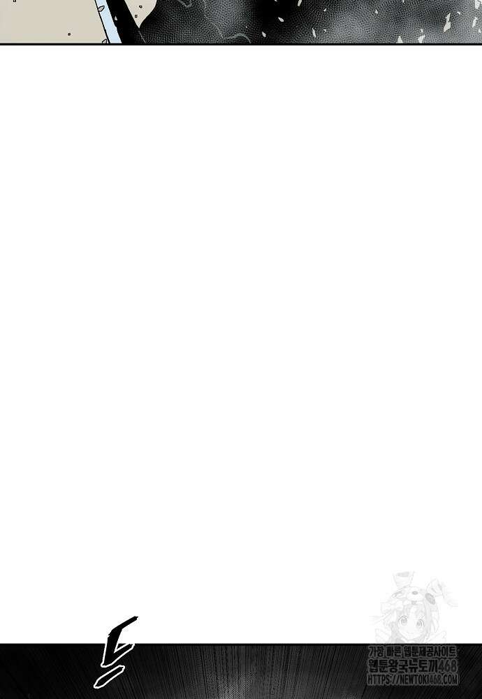 휘영검전 99화 66