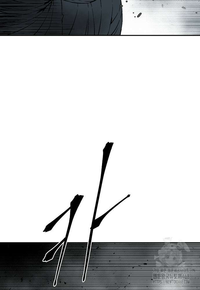 휘영검전 99화 73