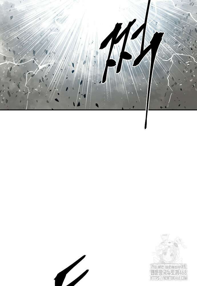 휘영검전 99화 78