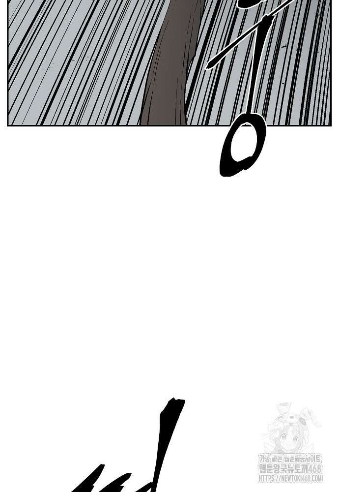휘영검전 99화 86