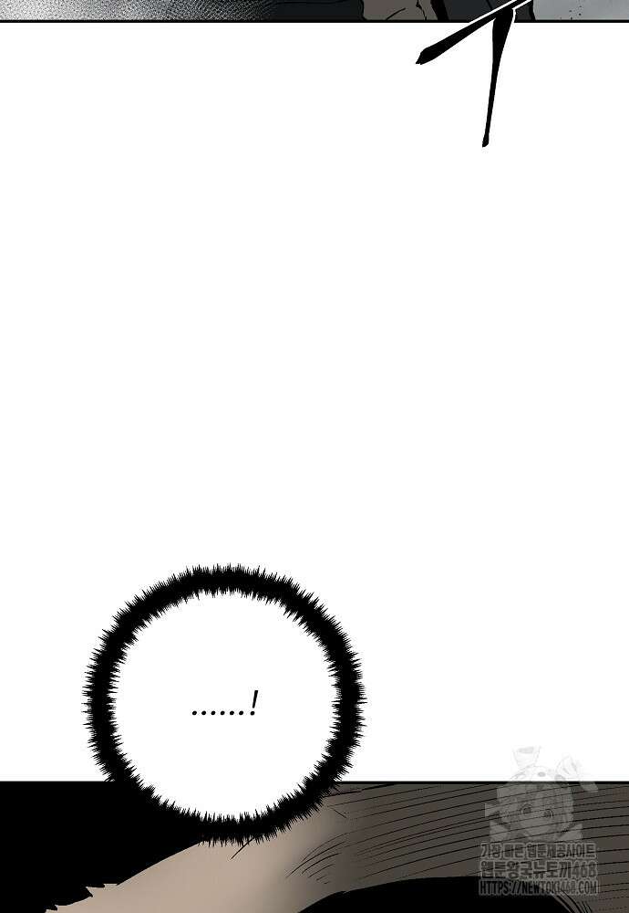 휘영검전 99화 109