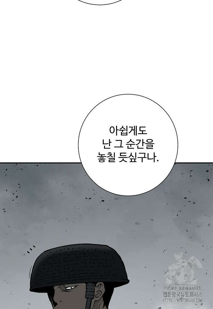 휘영검전 99화 116