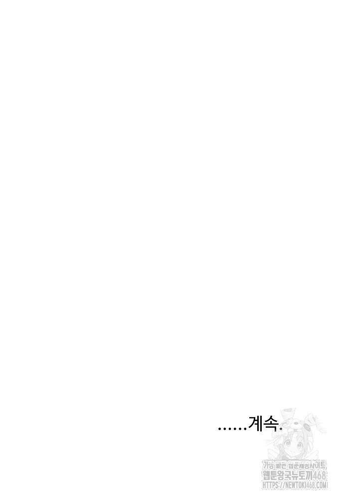 휘영검전 99화 131