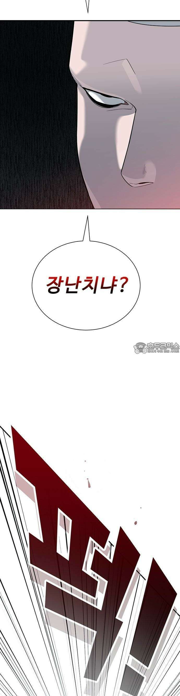 고교정벌 : 일진과의 전쟁 3화 7