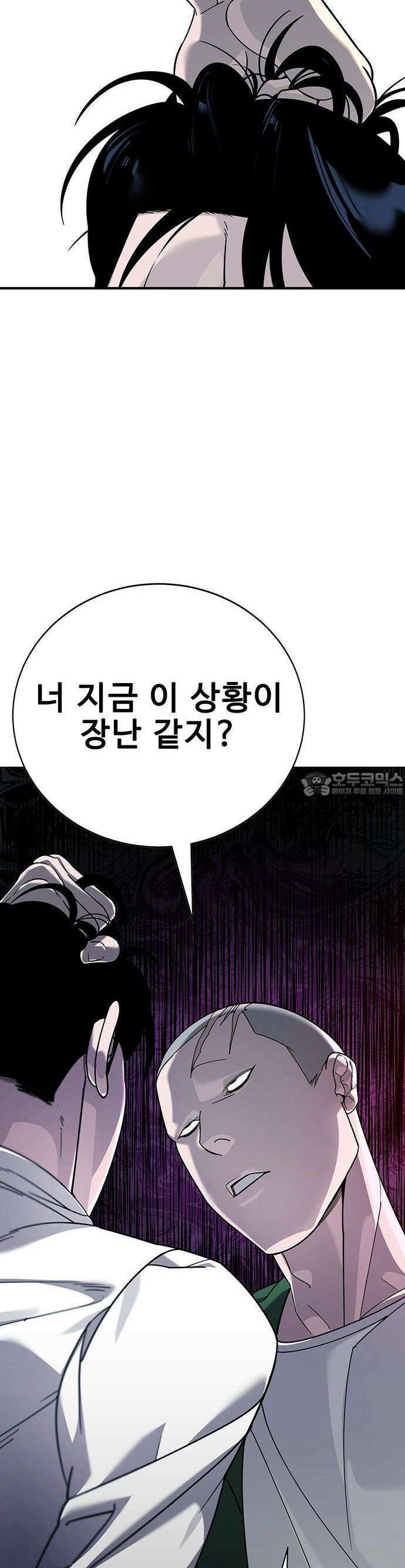 고교정벌 : 일진과의 전쟁 3화 9
