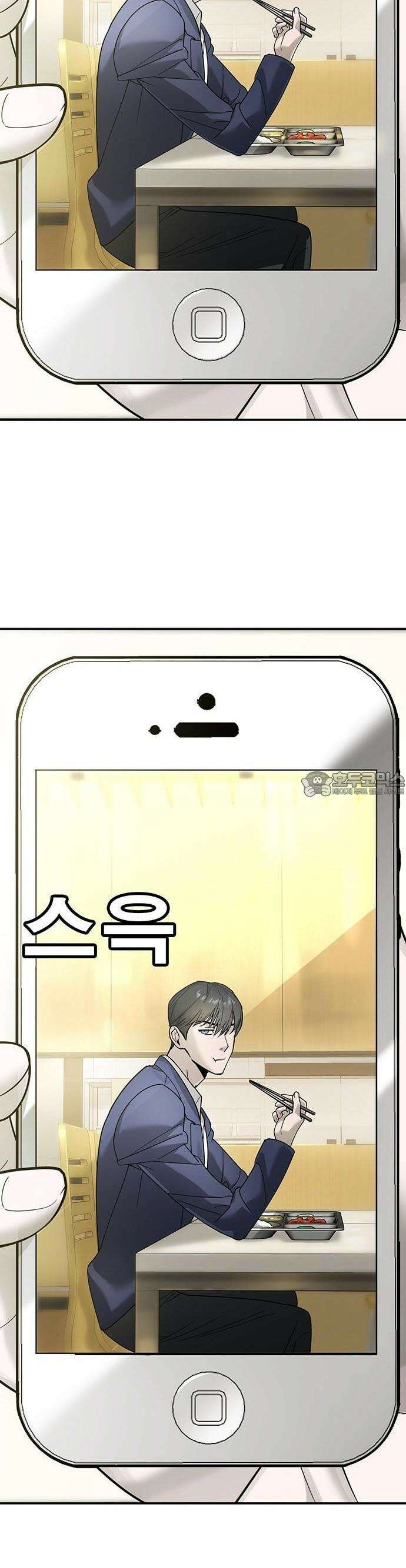 고교정벌 : 일진과의 전쟁 3화 21
