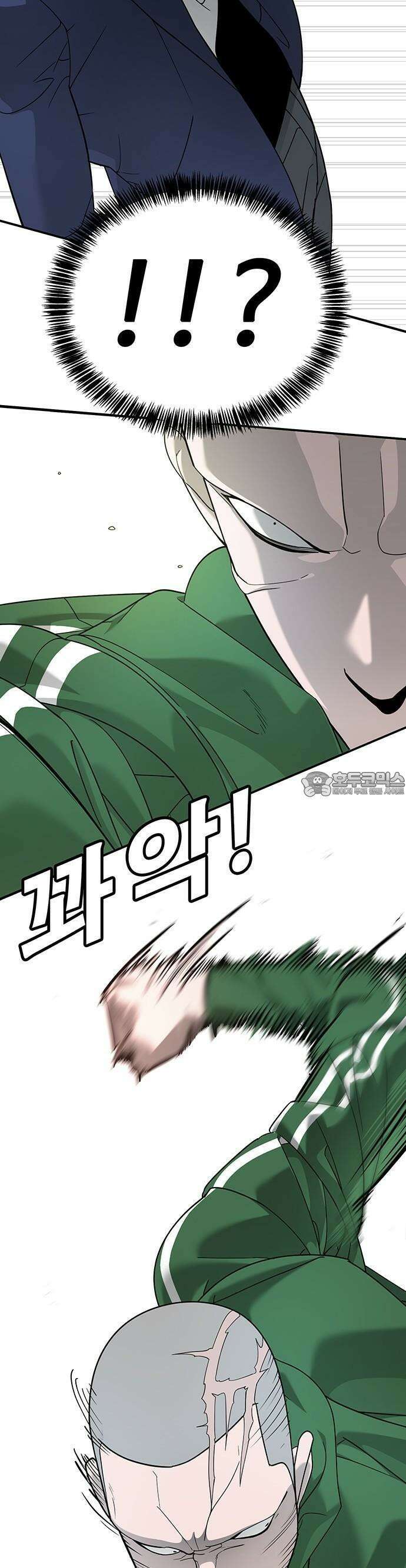 고교정벌 : 일진과의 전쟁 3화 52