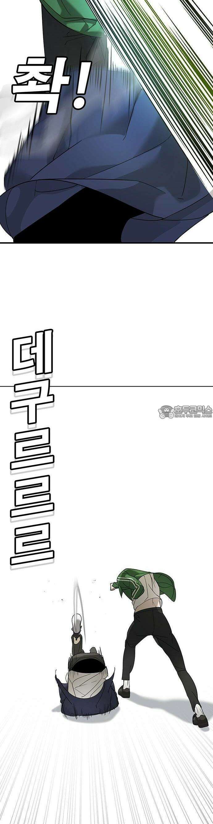 고교정벌 : 일진과의 전쟁 3화 54