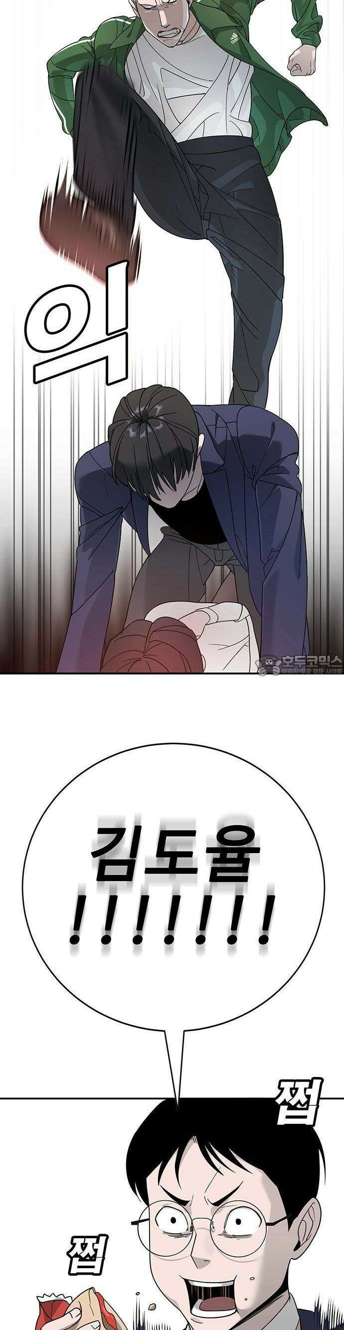 고교정벌 : 일진과의 전쟁 3화 68