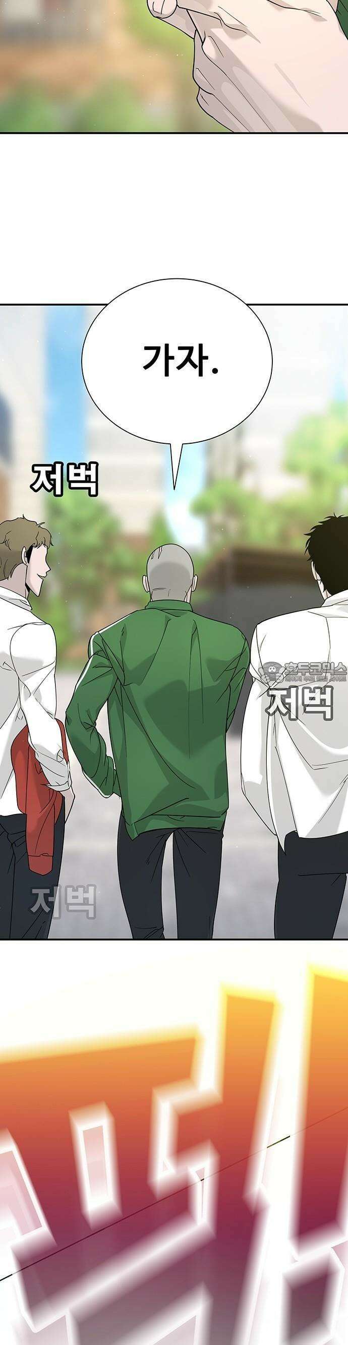 고교정벌 : 일진과의 전쟁 3화 85