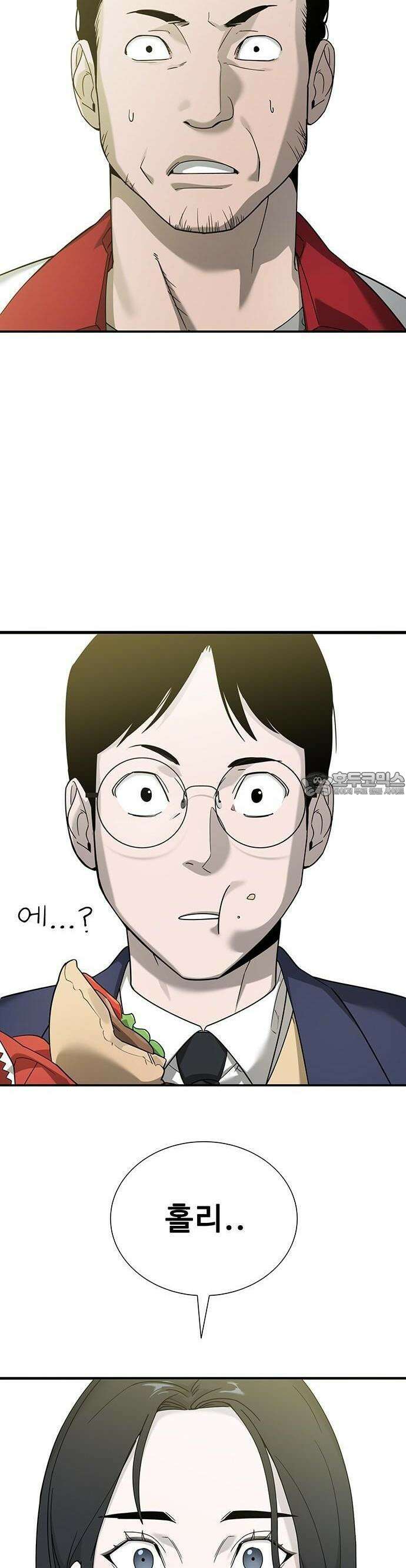 고교정벌 : 일진과의 전쟁 3화 87