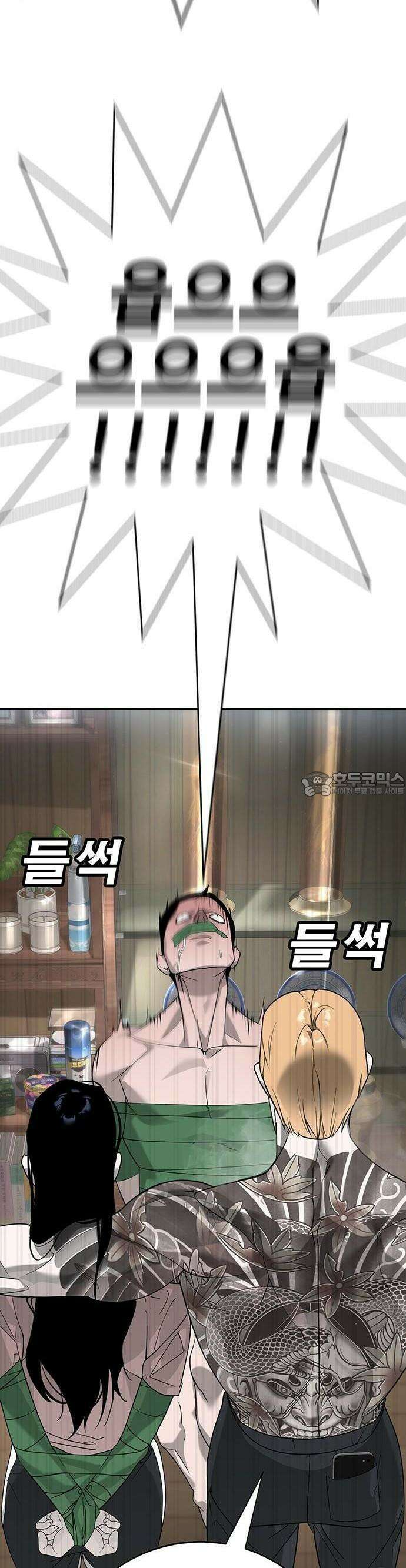 고교정벌 : 일진과의 전쟁 3화 96