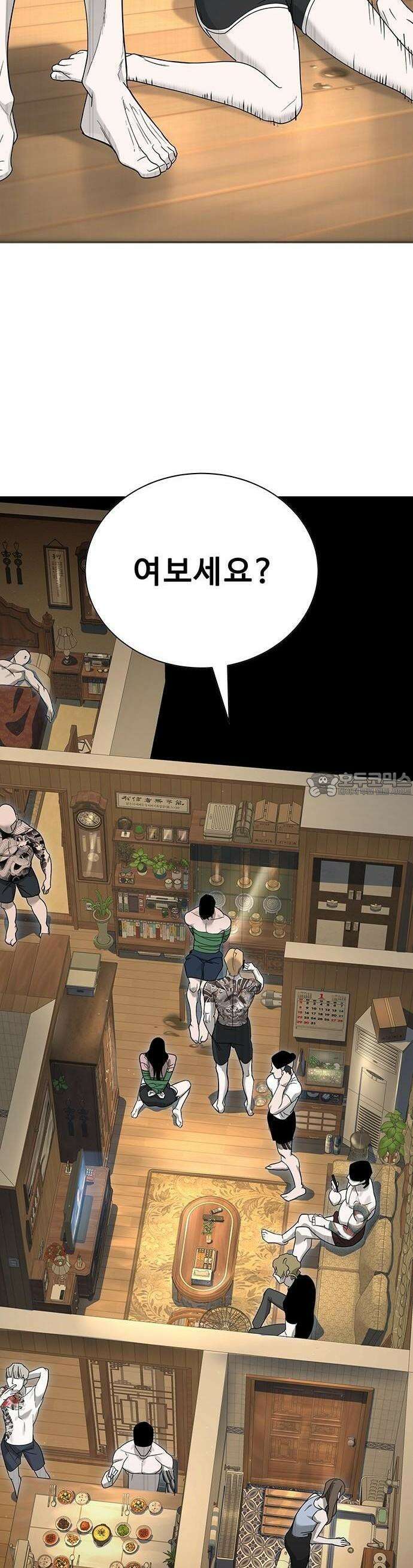 고교정벌 : 일진과의 전쟁 3화 103