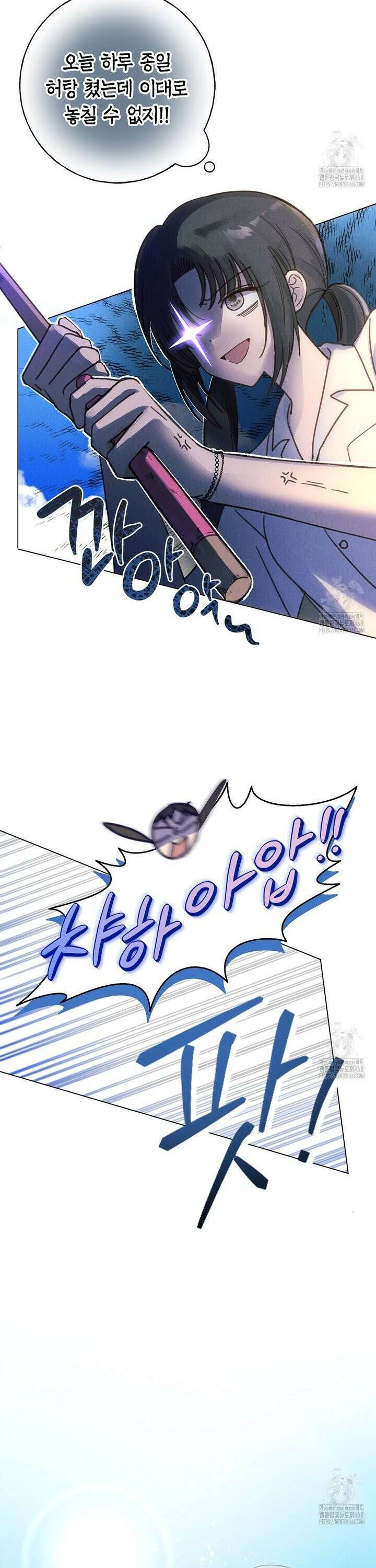 무인도에서 남주를 낚았습니다 [프롤로그] 3