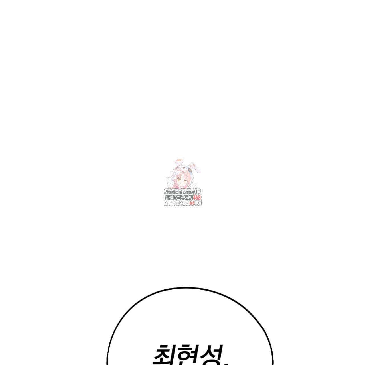 시나브로 29화 1