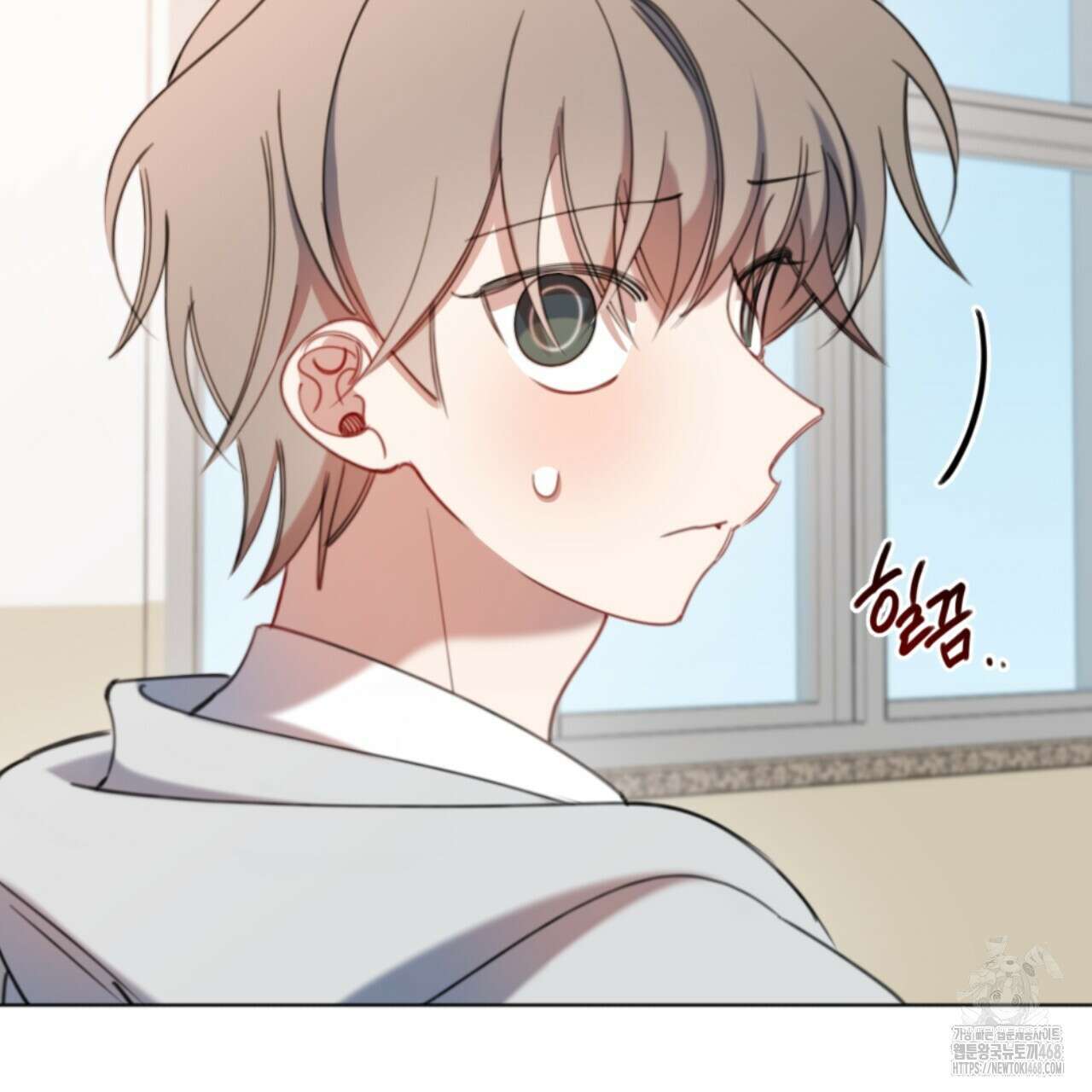 시나브로 29화 4