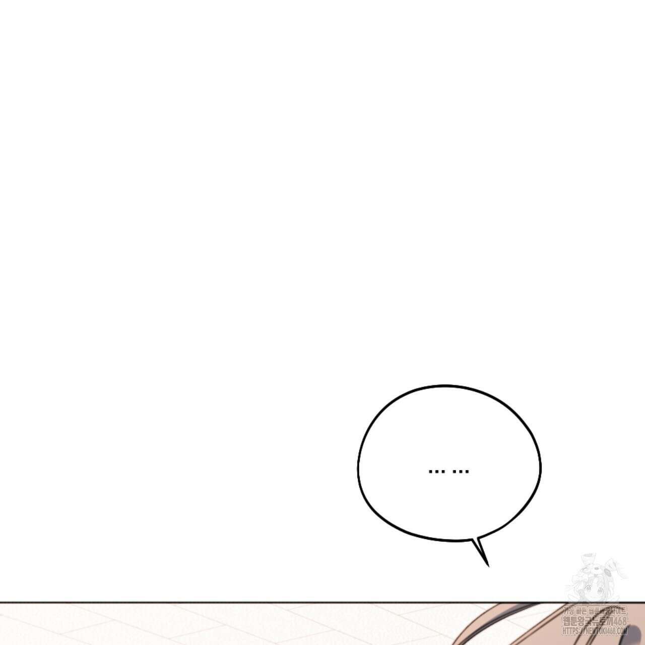 시나브로 29화 5