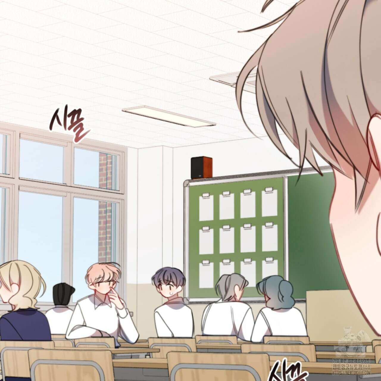 시나브로 29화 6