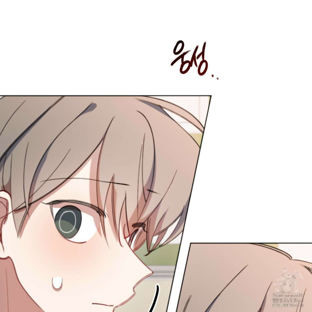 시나브로 29화 17