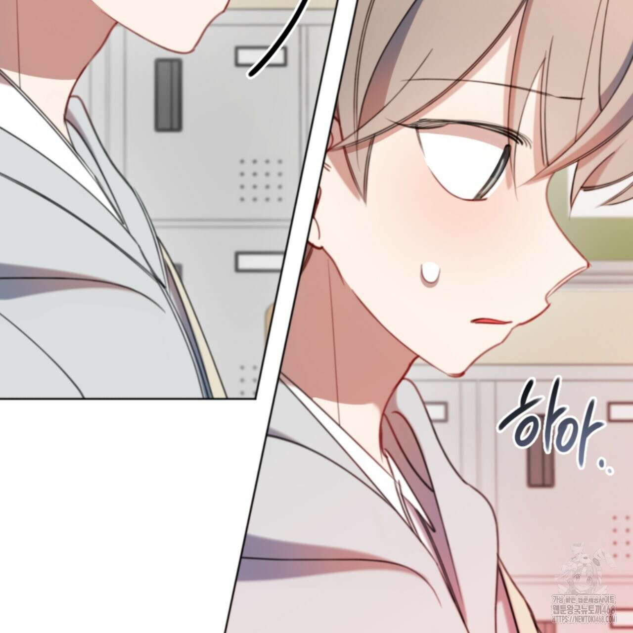 시나브로 29화 18