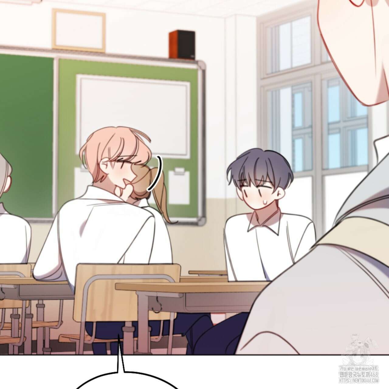 시나브로 29화 30
