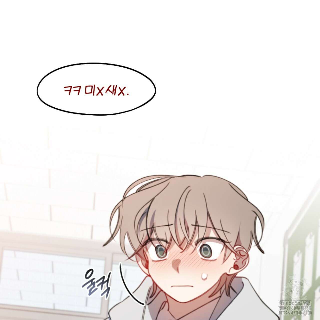 시나브로 29화 33