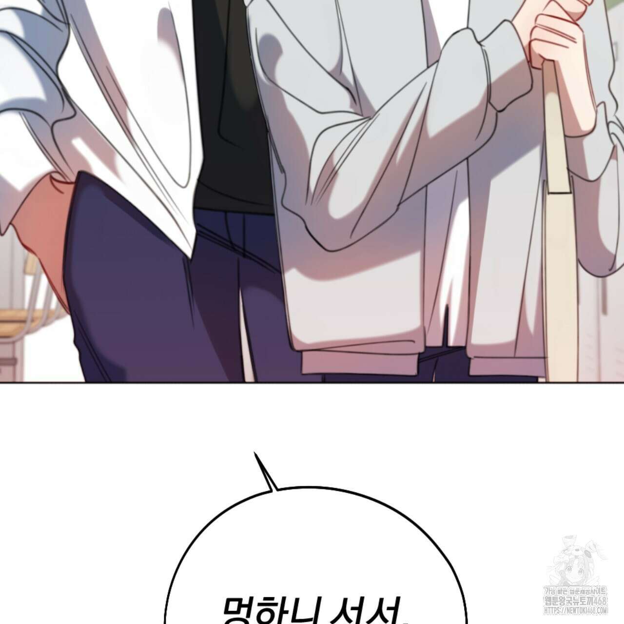 시나브로 29화 41