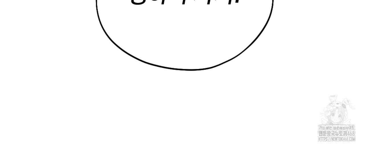 시나브로 29화 42